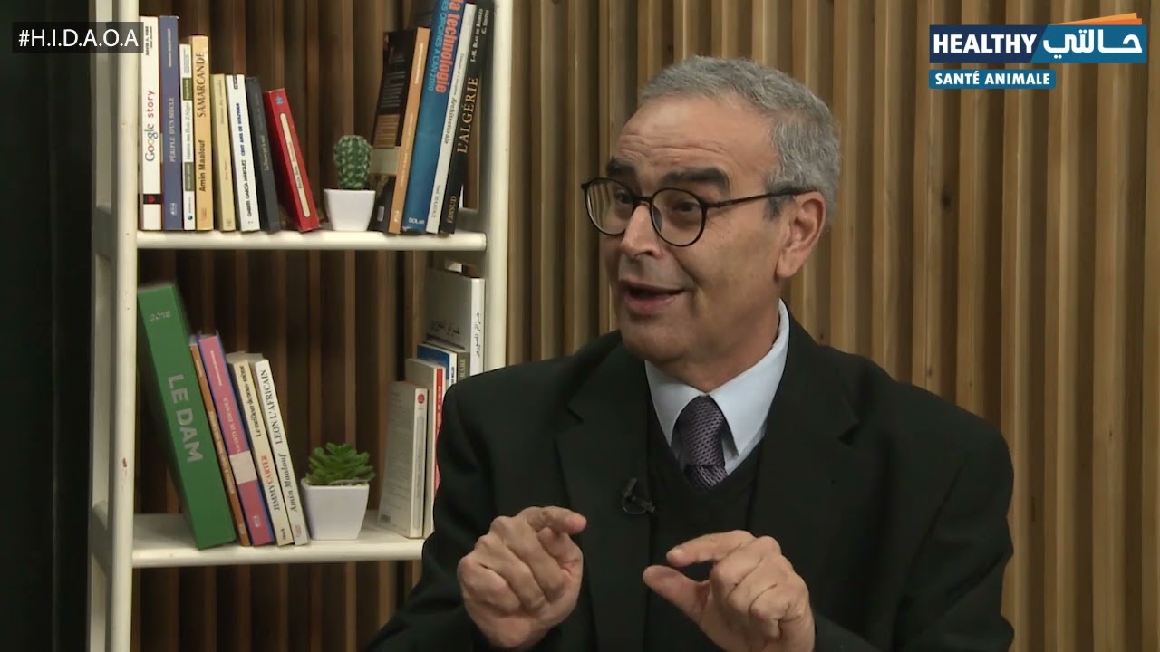 HIDAOA (Hygiène et Inspection des Denrées Alimentaire d'Origine Animale) الغذاء من أصل حيواني