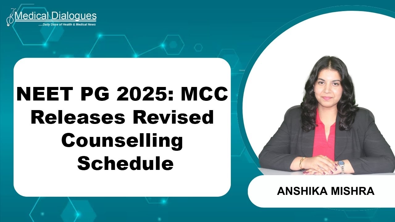 MCC публикует пересмотренный график консультаций NEET PG 2025 с обновленными датами
