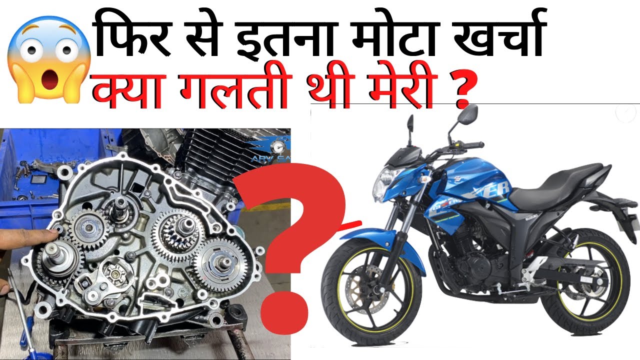 how to full detailing engine dissembling suzuki gixxer /engine spareparts inspection/