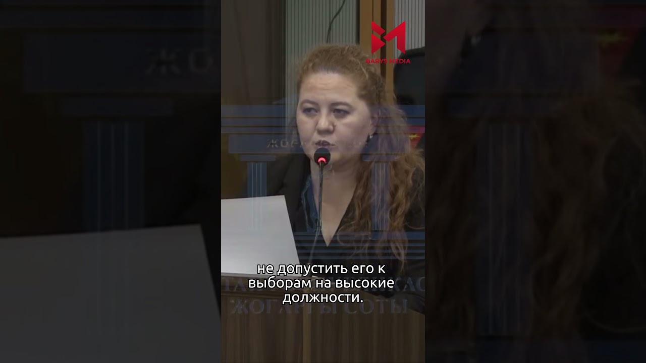 Адвокат Лейла Рамазанова процитировала «Слова назидания» Абая Кунанбаева