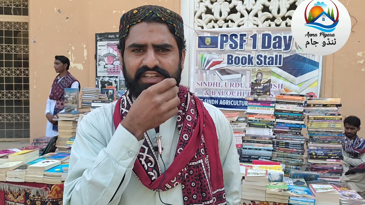 culture day celebration in S.A.U T jam 24 November Apna Piyara Tando jam