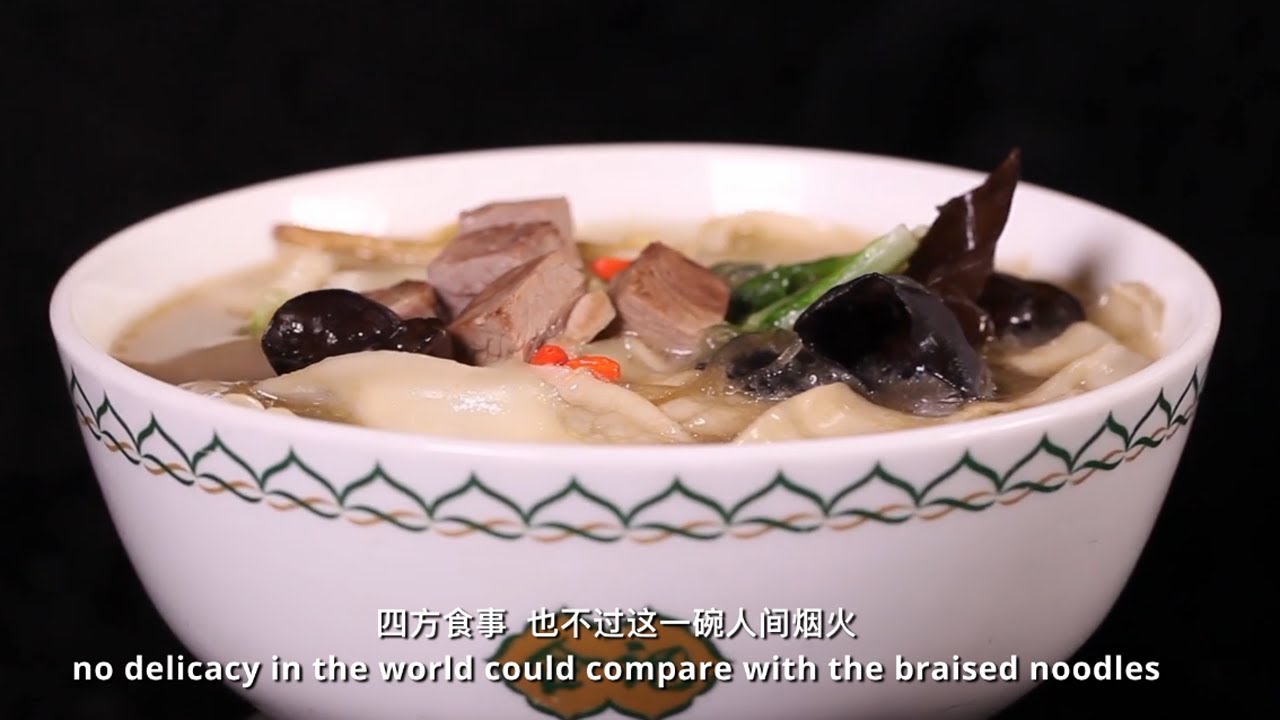 Cultural heritage in Henan: Braised noodles