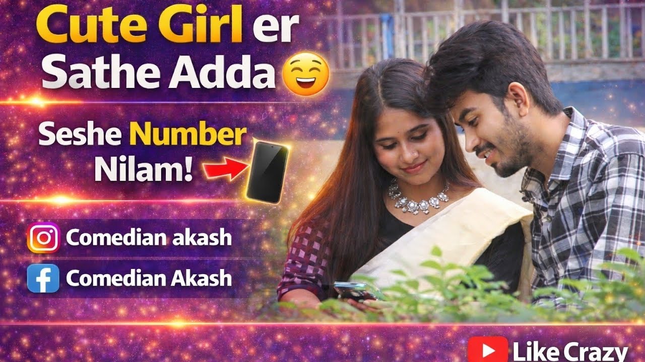 Number prank on a Cute girl | 