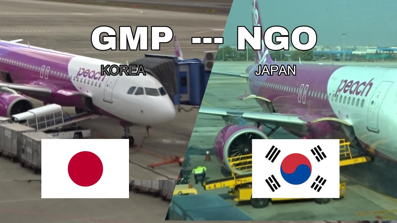 ソウル行くならピーチ航空　一択