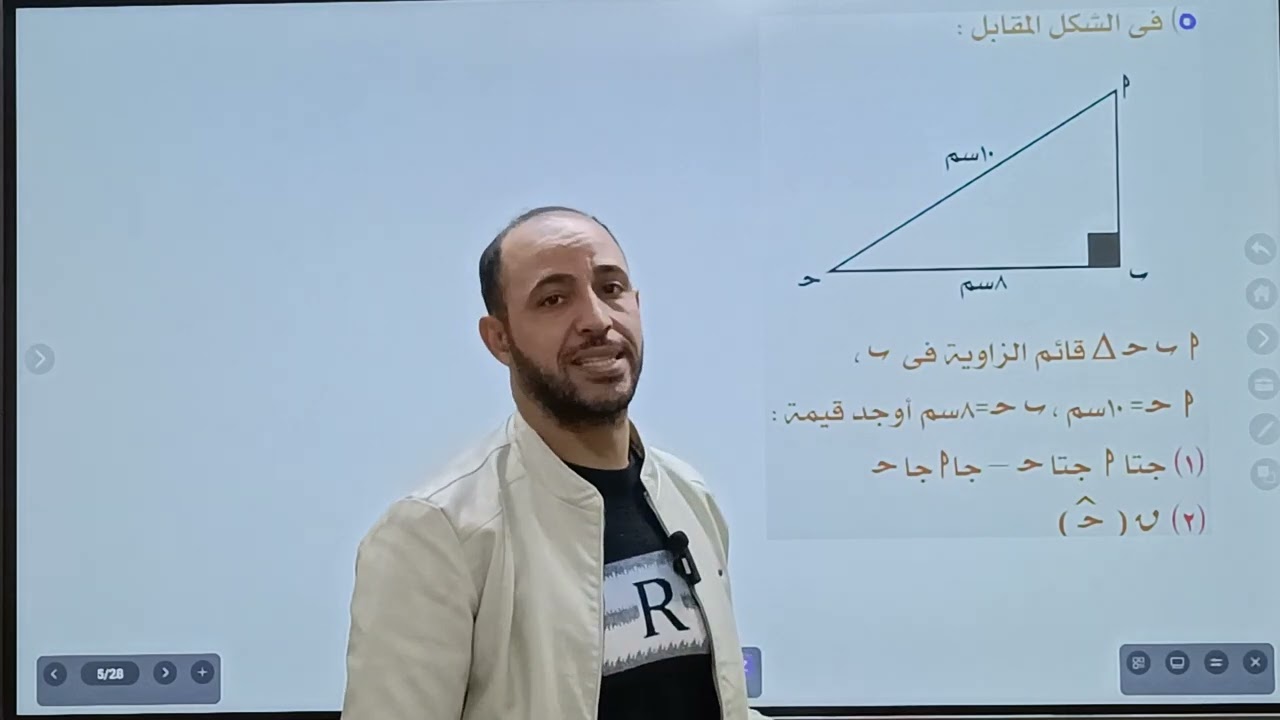 ١٨ يناير ٢٠٢٥