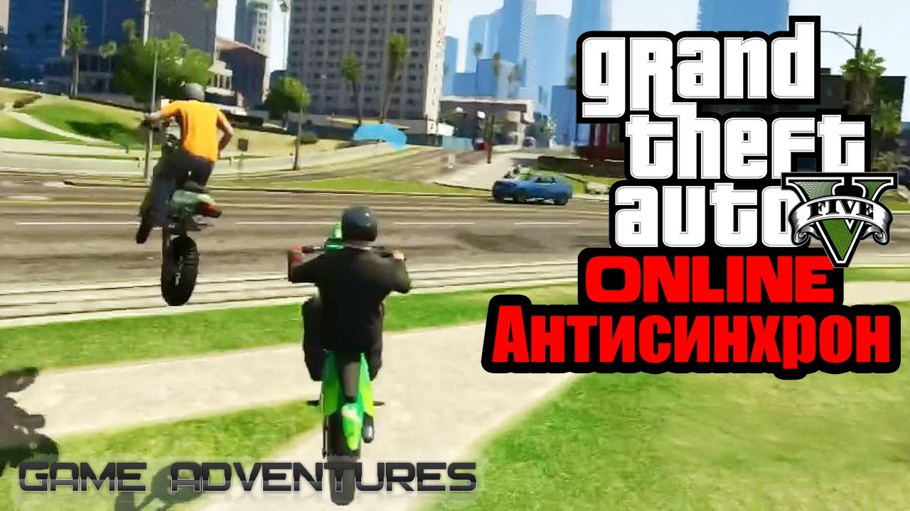 GTA V Online - 