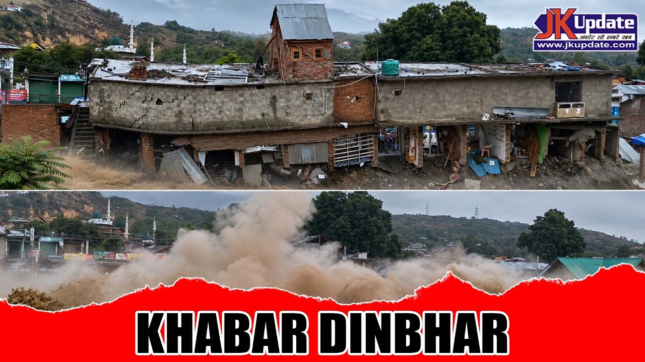 Top news of Jammu Kashmir Khabar Dinbhar 21 July 2026