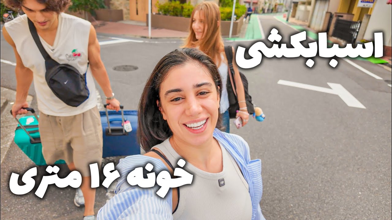 Переезд в квартиру 16 м&sup2; в Токио + влог с итальянской готовкой 🍝🇮🇹