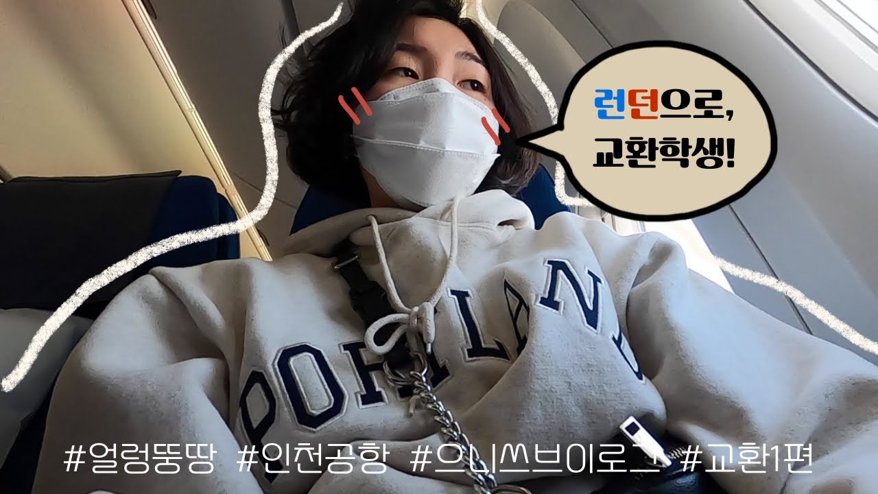 London, again! | Episode 1