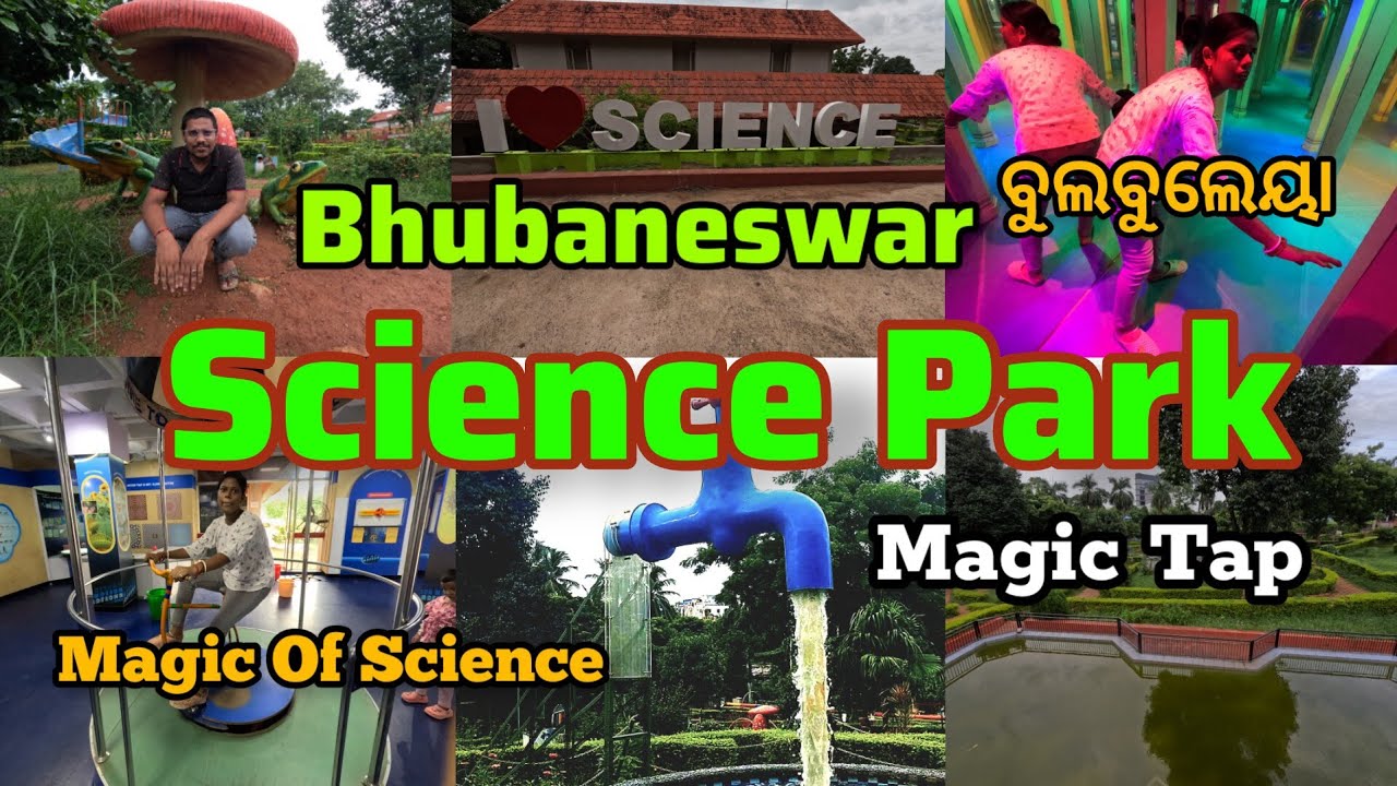 Science Park |  Bhubaneswar Science Park  | Regional Science Park Bhubaneswar | #odiavlog