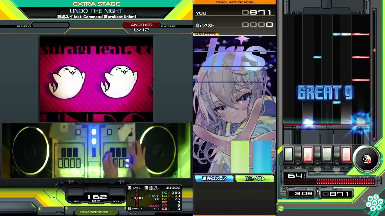 【beatmania IIDX】UNDO THE NIGHT / 葛城ユイ feat. Command (Eurobeat Union)やっぱユーロは良いな気分上がる🚗💨ユーロ曲だけはfastによる😂