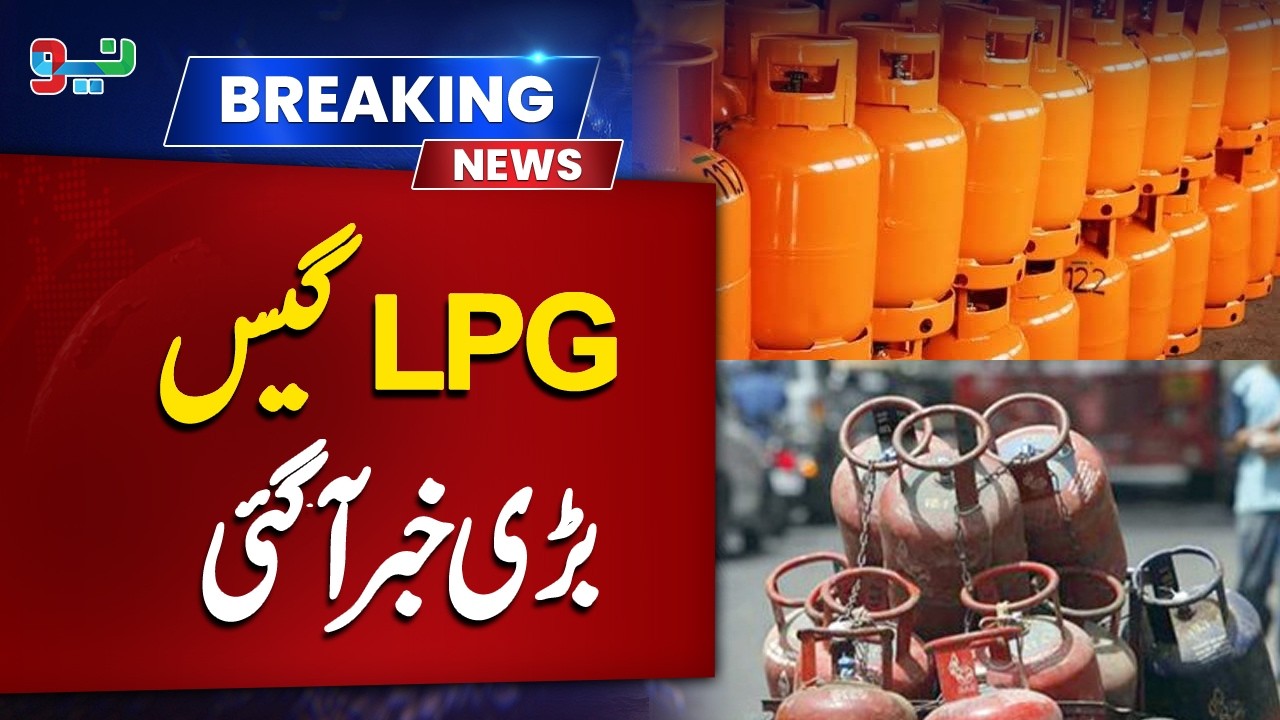 LPG Gas Price | Artificial Inflation | Bad News For People | NEO News