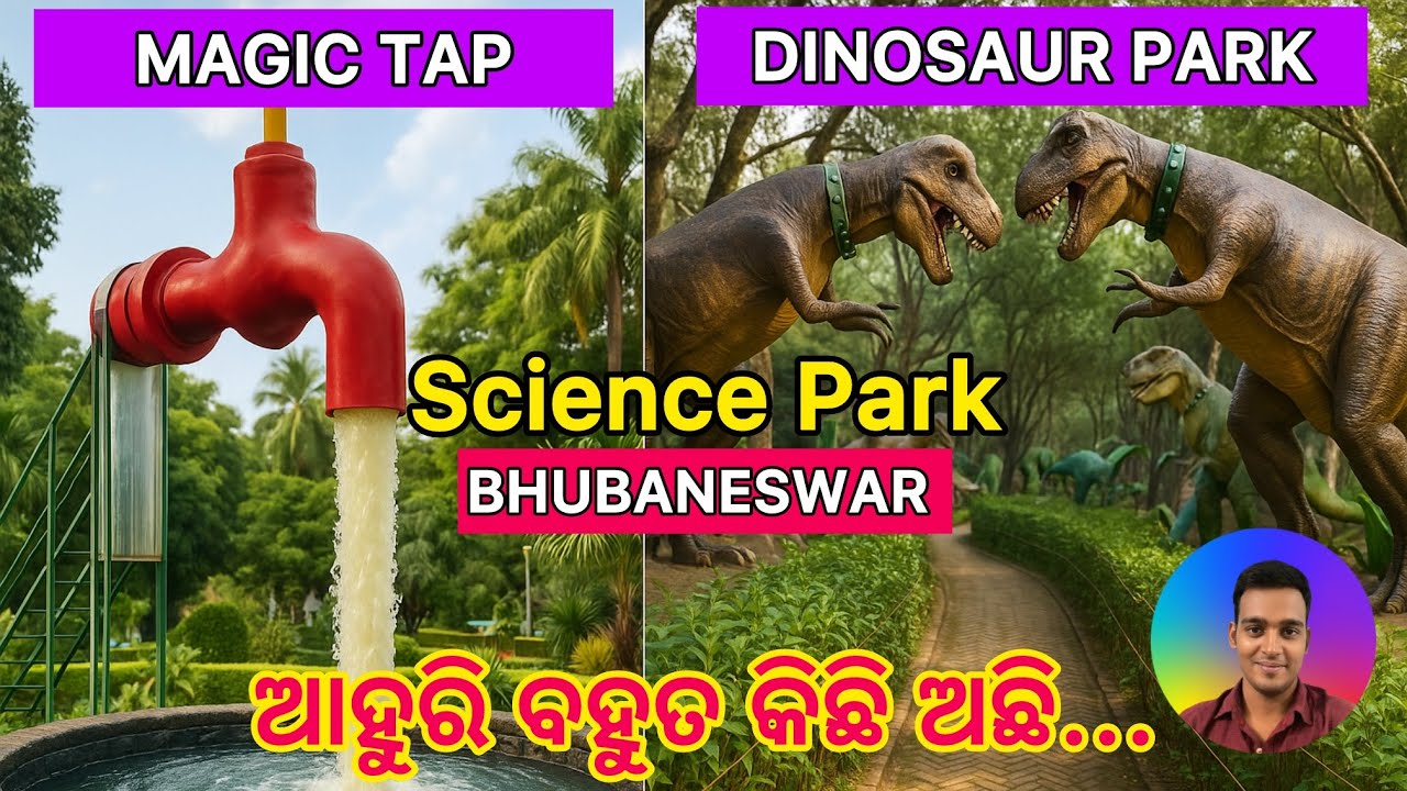 Science Park Bhubaneswar, Full Tour | Mirror Maze, Dinosaur Zone & Science Museum Explained! #bbsr