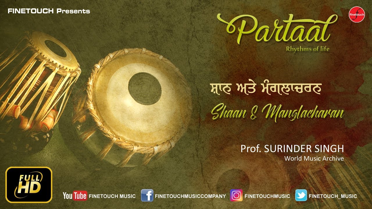 Shaan & Manglacharan | Prof. Surinder Singh | Finetouch