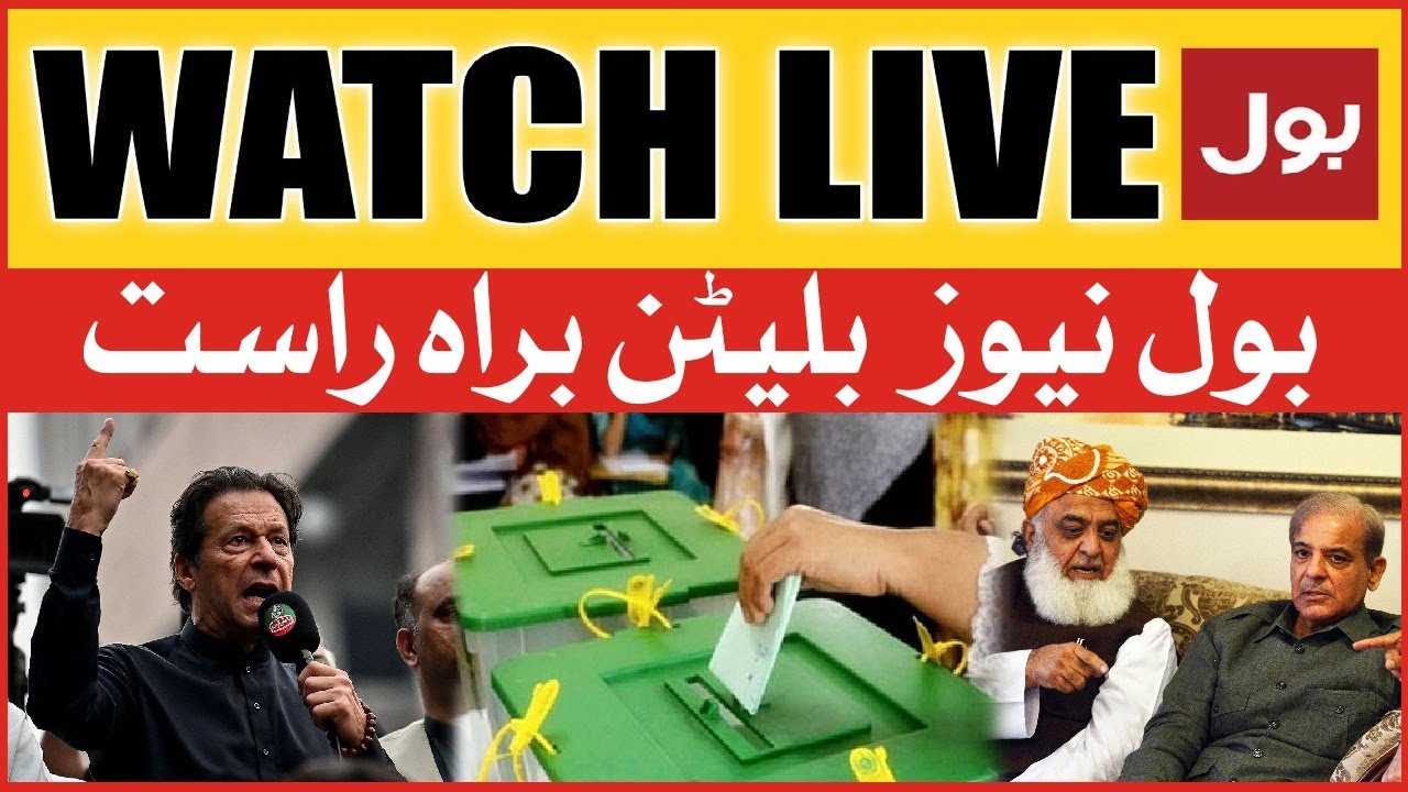 LIVE: BOL News Bulletin 8 AM | ٰImran Khan New Plan Ready | Shehbaz Govt To End Soon?