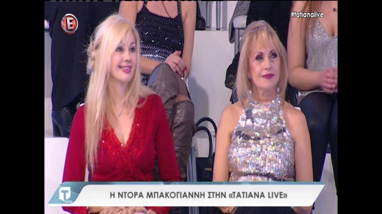 Η Ντόρα Μπακογιάννη στην Tatiana Live (part 2)