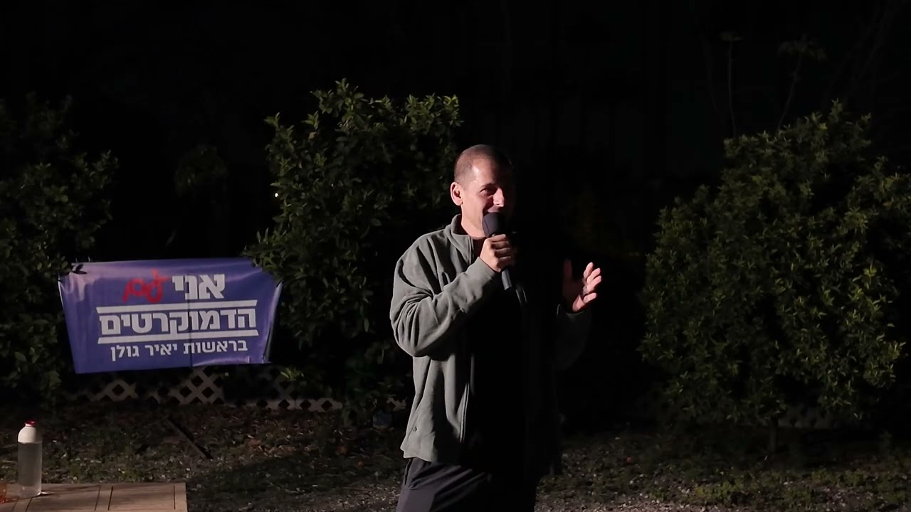 עמי דרור בפרדס חנה 16 2 26