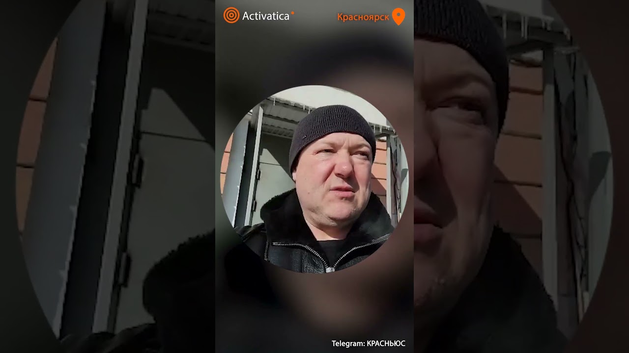🟠Журналиста из Красноярска обвинили в «злоупотреблении СМИ» #цензура #красноярск #журналист
