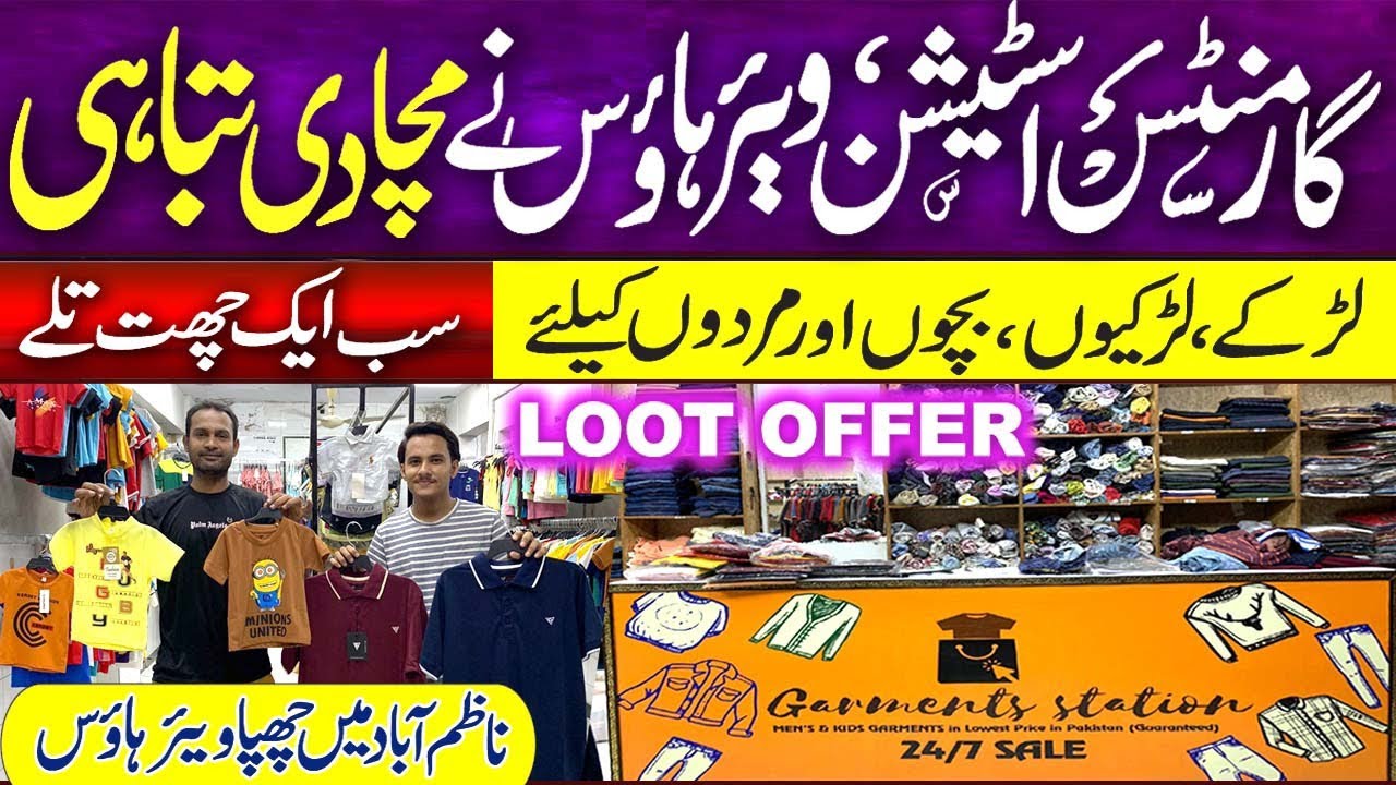 Garments in wholesale price | pent shirts gents all varieties & sizes | start Rs100⁠ @RabiyaKhan98