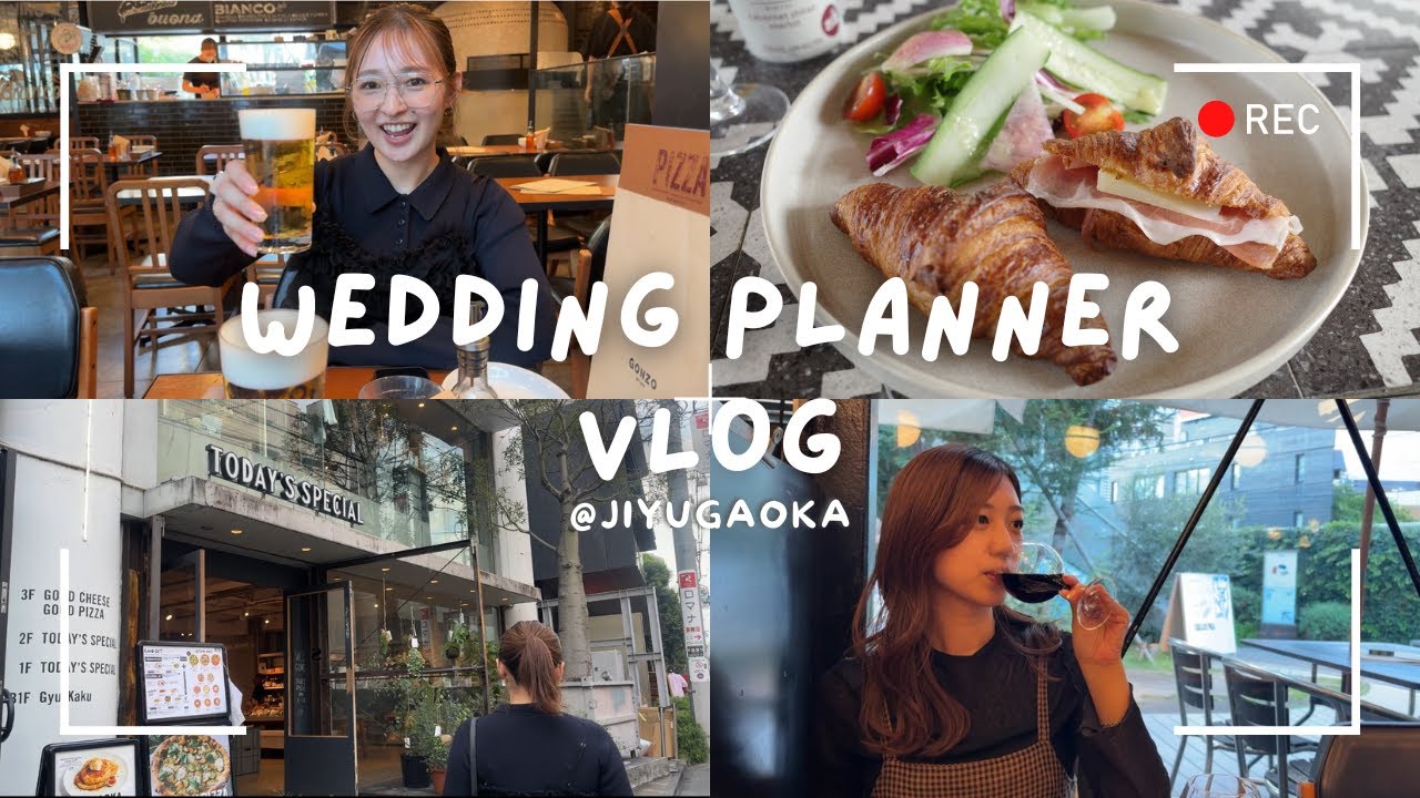 自由が丘でMTG・ランチ・散歩 | プランナーのゆるっとvlog⭐︎