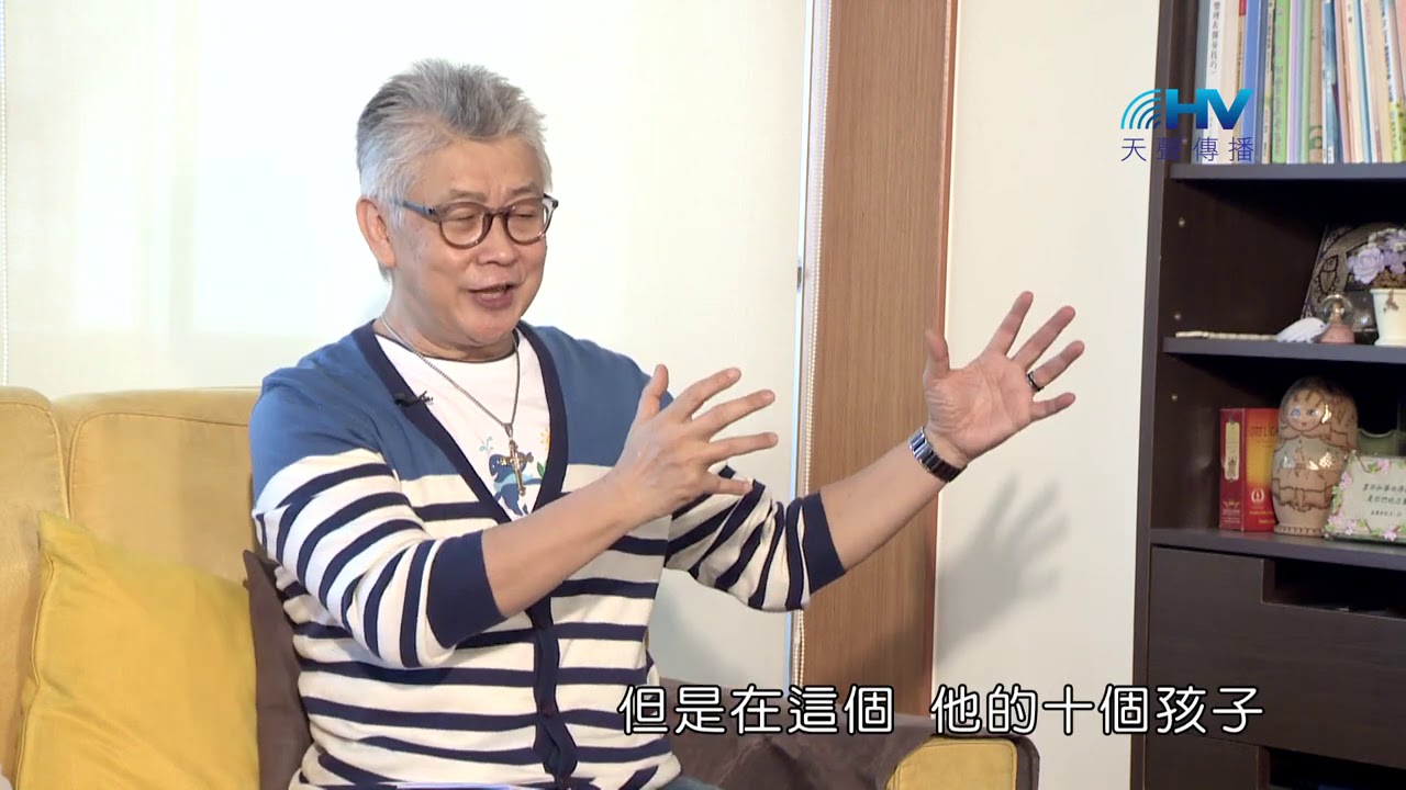 20201225恩典365 - 約瑟 50.揀選(七)可信任 : 成為可被信任的人