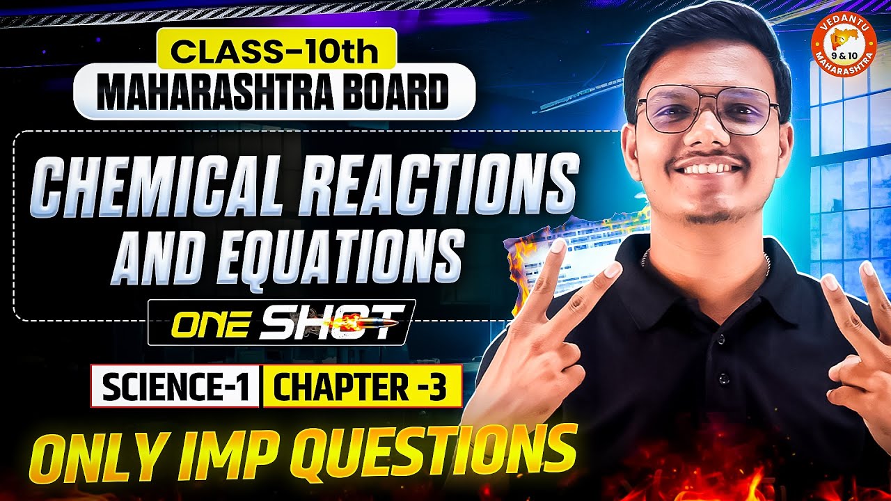 Chemical Reactions and Equations Class 10 One Shot | Science 1 Chapter 3 MH Board | By Pravin Sir