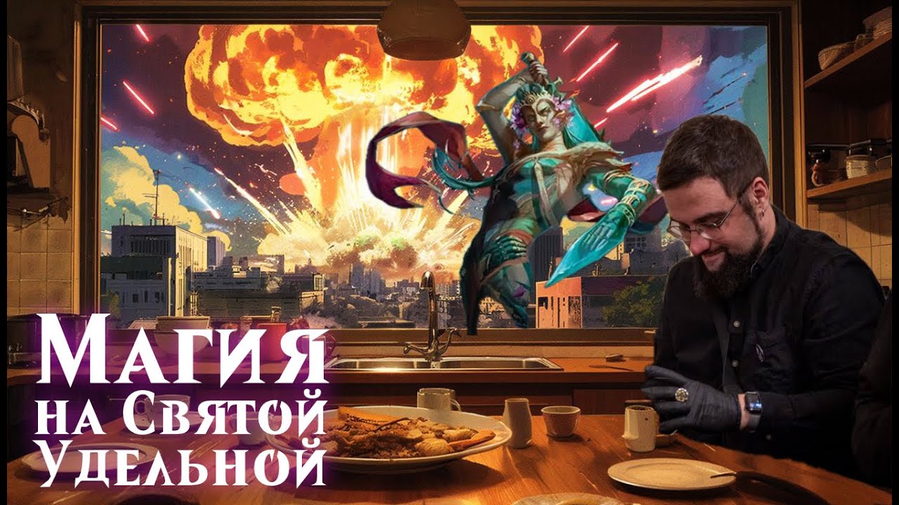 Kekproof MTG