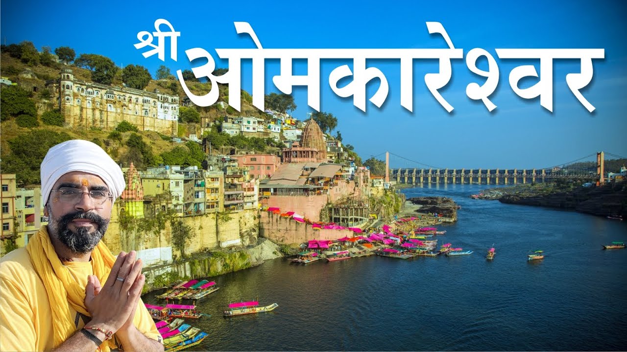 Omkareshwar Jyotirlinga Yatra | Omkareshwar Temple | Ujjain ❤️🙏 @naveenkingerofficial