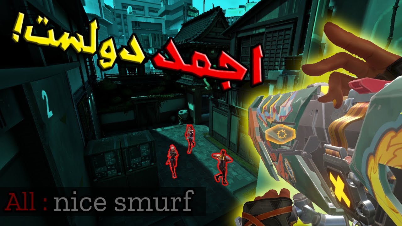 اقيام رانك |Valorant