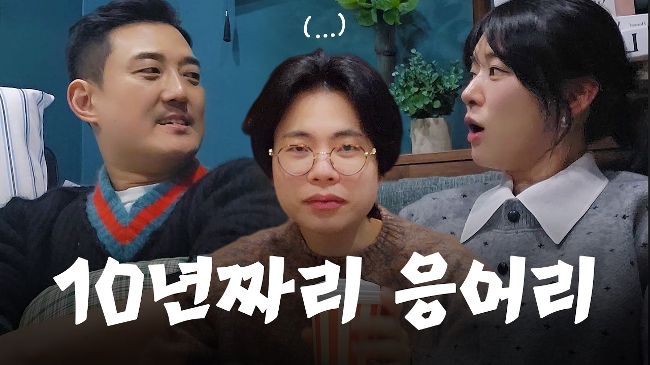 기획자 VS 채널주, 브이로그 때문에 생긴 내분🔥