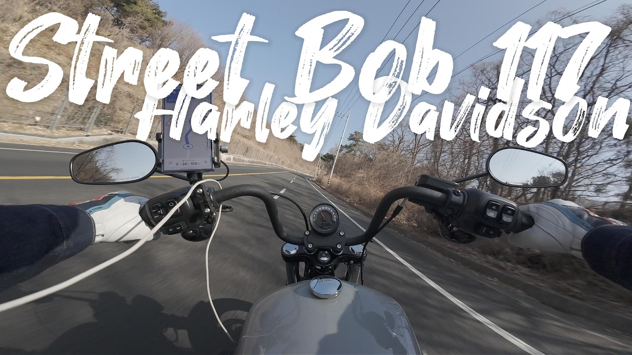 [4k] 할리데이비슨 스트리트밥117(Harley Davidson, Streetbob117  / 모토매니아 가는 길