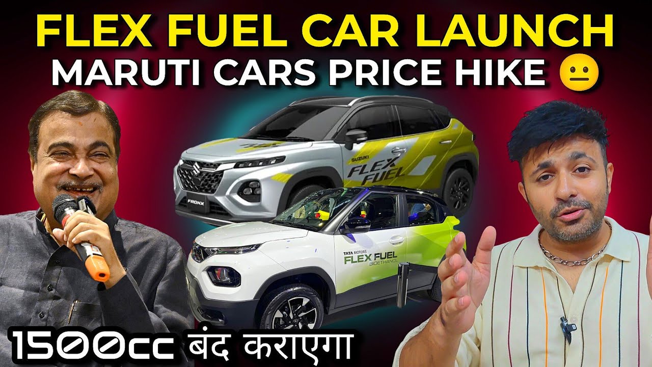 आ गायों Flex fuel cars Maruti fronx,1500cc finish,tata punch,Car price hike, honda city facelift
