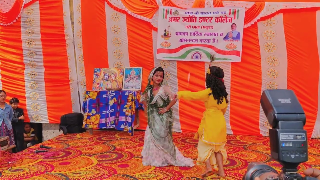 Naa chhedo ji nandlal