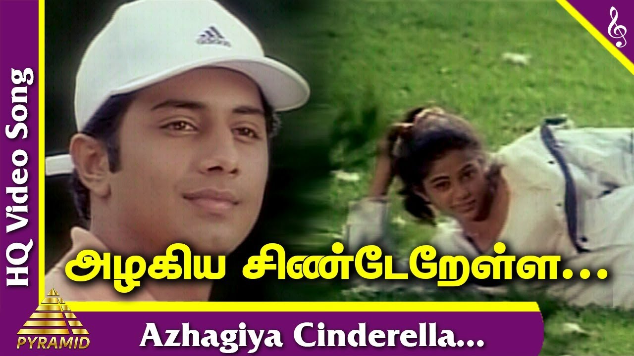 Kangalal Kaidhu Sei Tamil Movie Songs | Azhagiya Cindrella Video Song | Hariharan | AR Rahman