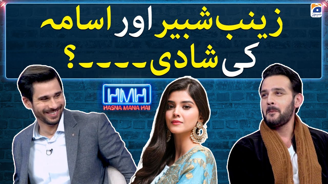 Zainab and Usama’s wedding - Is that true? - Hasna Mana Hai - Tabish Hashmi - Geo News