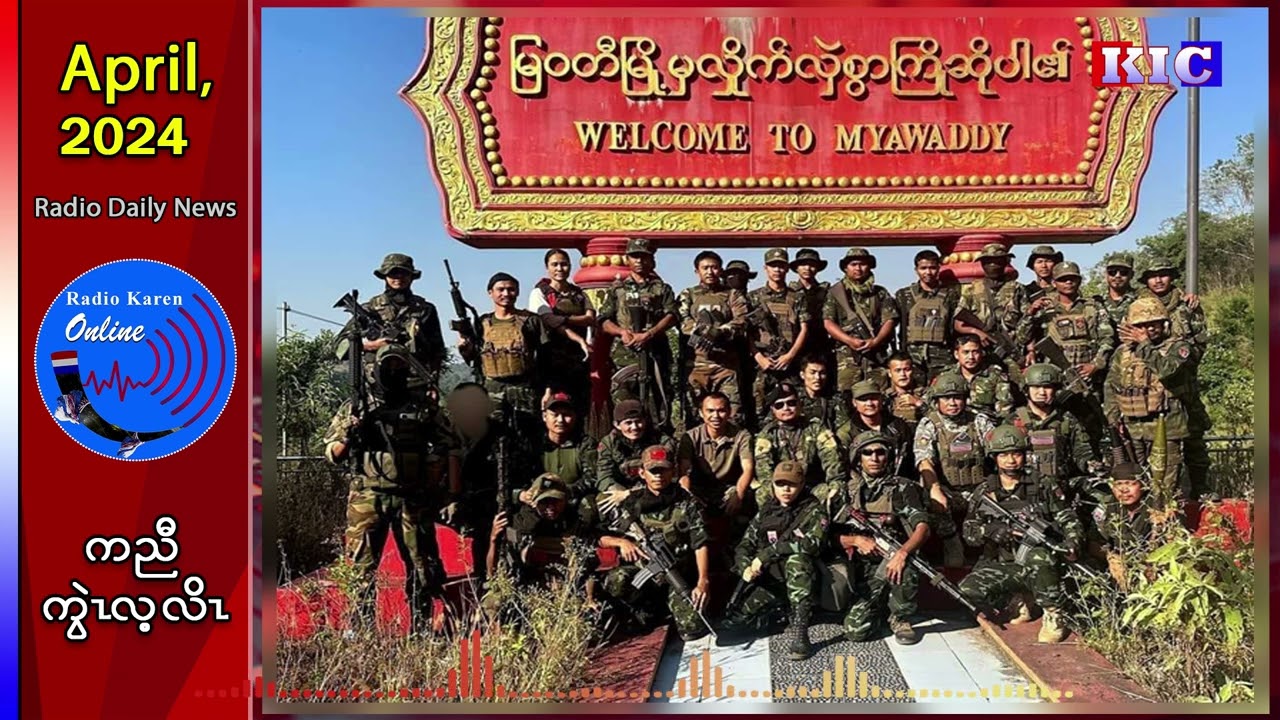 (KNLA)သုးပာ်ဖှိၣ်ထီၣ်မၤန့ၢ်ကဒီး၀ဲမၠၣ်၀တံၣ် နီၣ်ဂံၢ်(၂)တိၤ