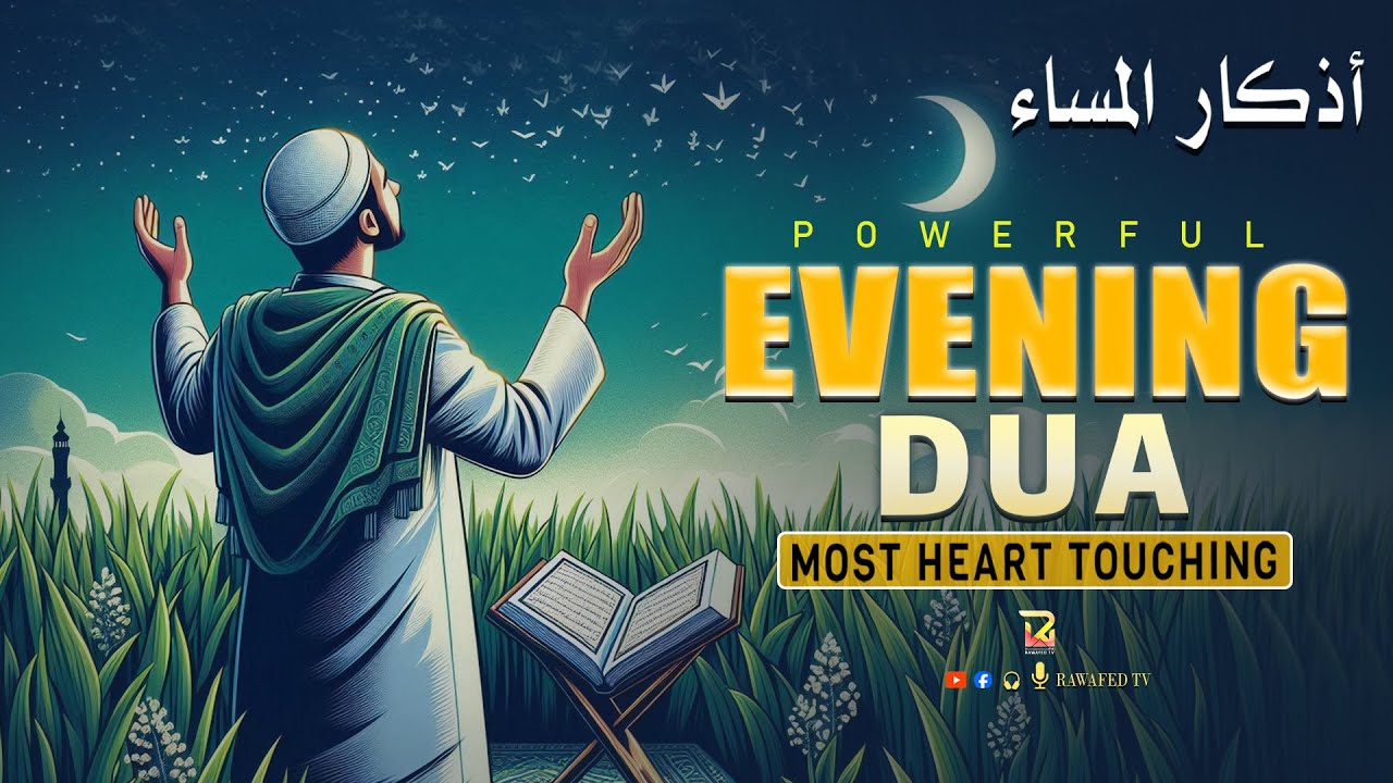 Evening Adhkar (أذكار المساء) | NIGHT DUA for Rizq Barakah Protection & Inner Peace | Rawafed TV