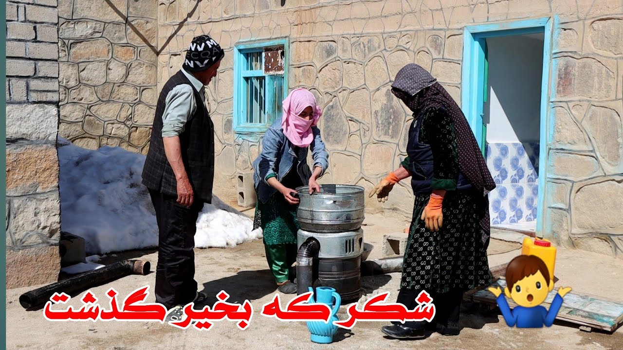 🙏خواهشا مواظب بخاری که در اتاق تان است باشید. مبادا مثل ما کار دست تان دهد. 😭