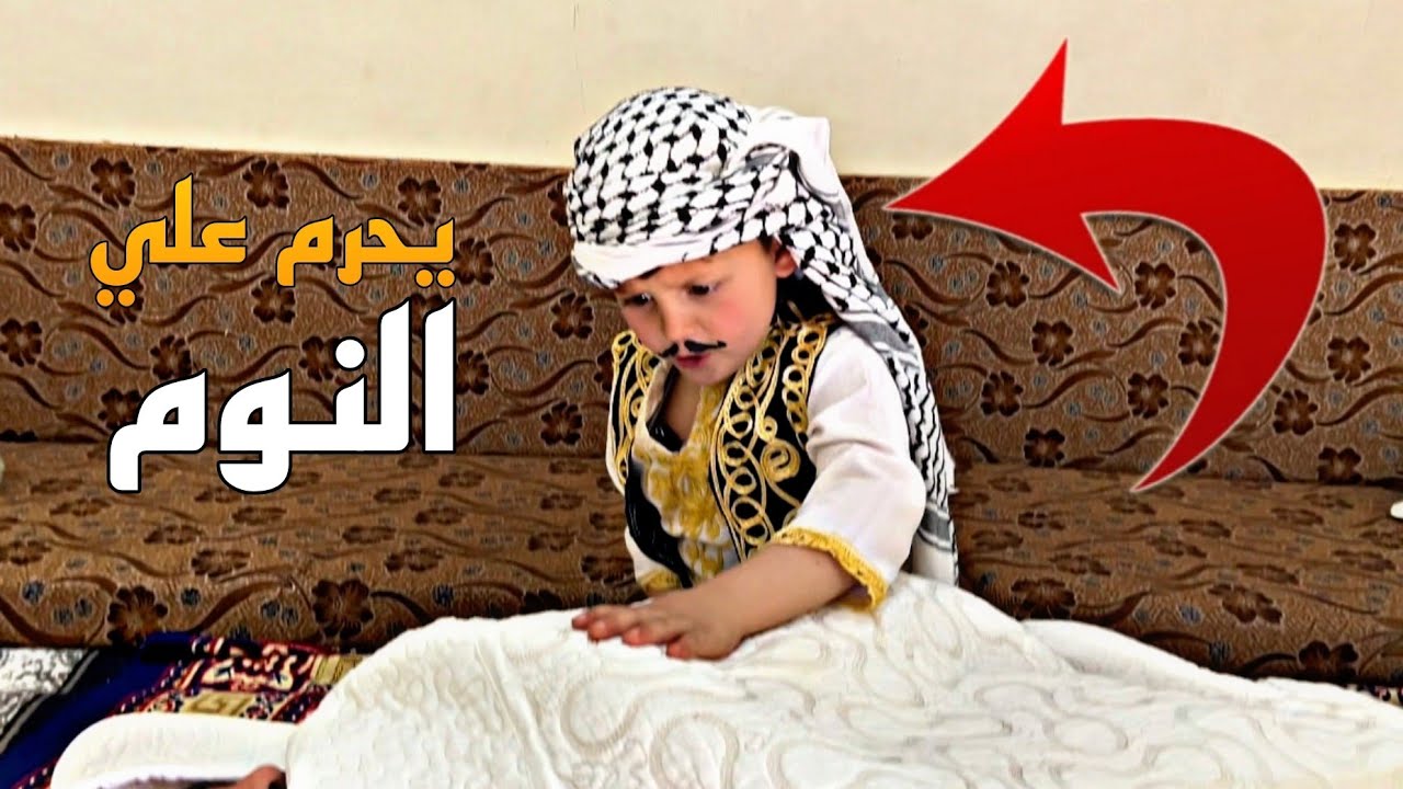 العكيد بدو ياخد بتار الشيرو 🤣