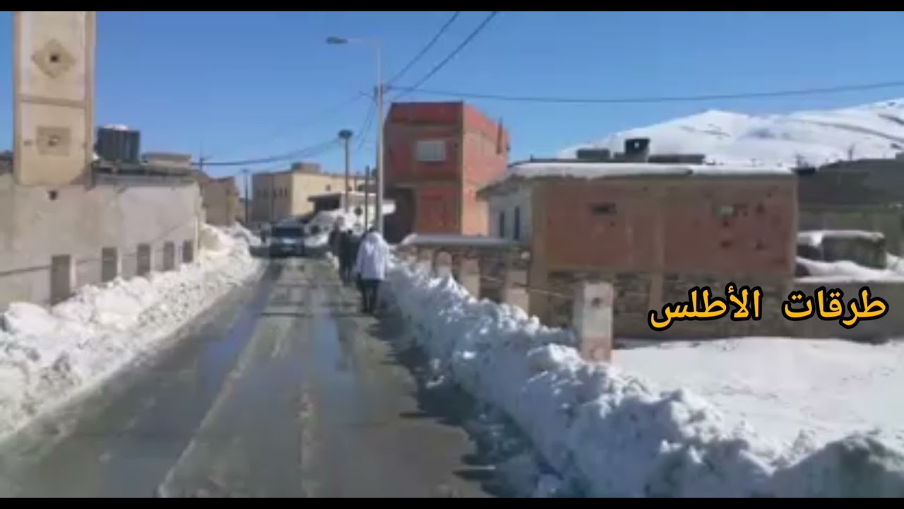 فيديو من أعماق جبال الأطلس الشامخ مركز تونفيت