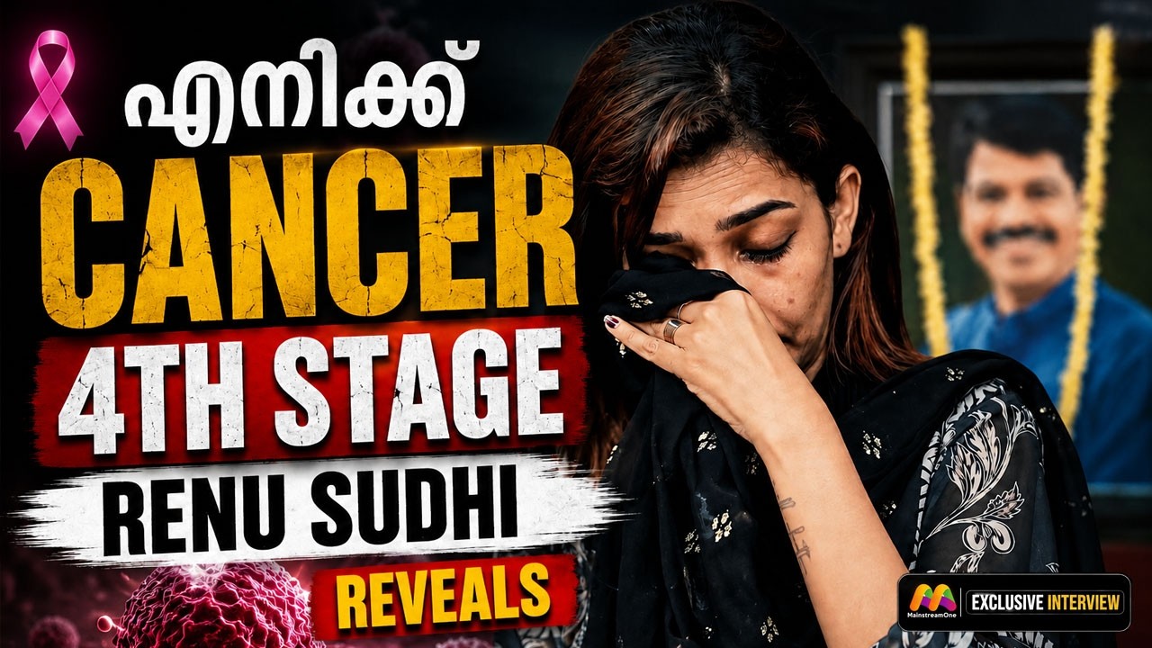 Renu Sudhi Breaks Silence on Her C* A* N* C* E* R* Diagnosis | Renu Sudhi Interview | MainstreamOne
