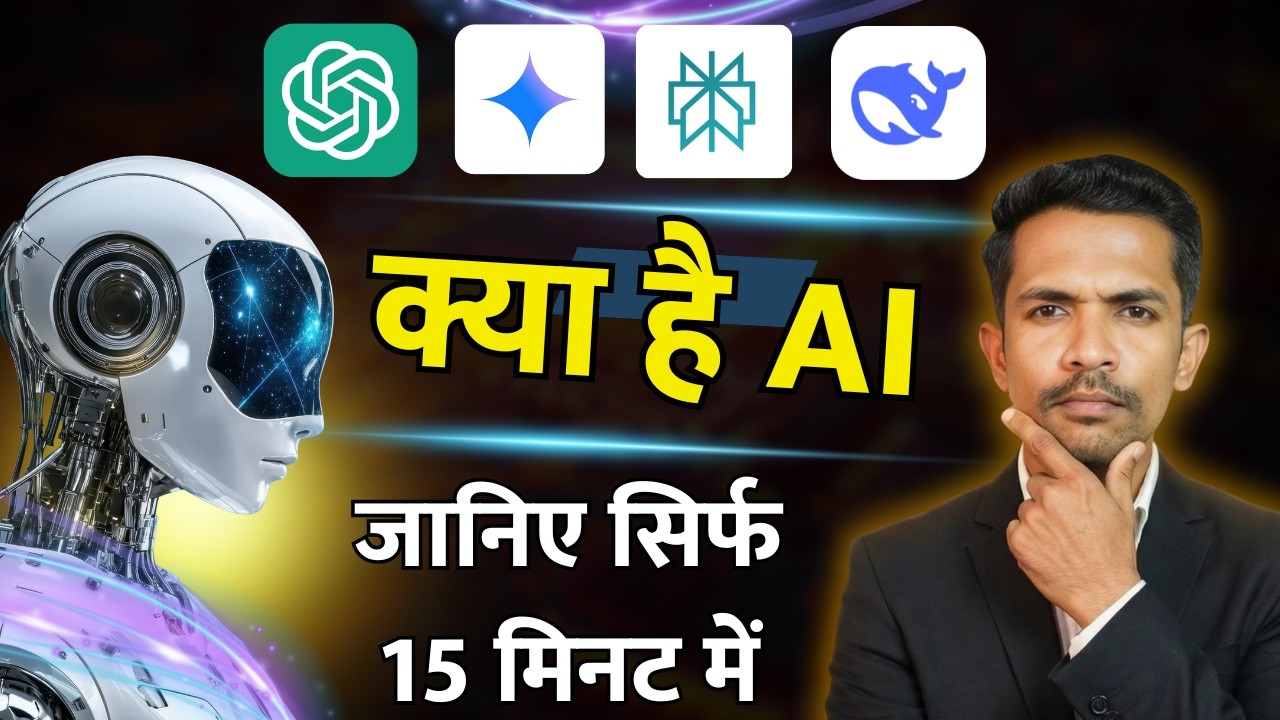 AI Explained for Beginners | How Artificial Intelligence Works? (Simplest Explanation) | What is AI?