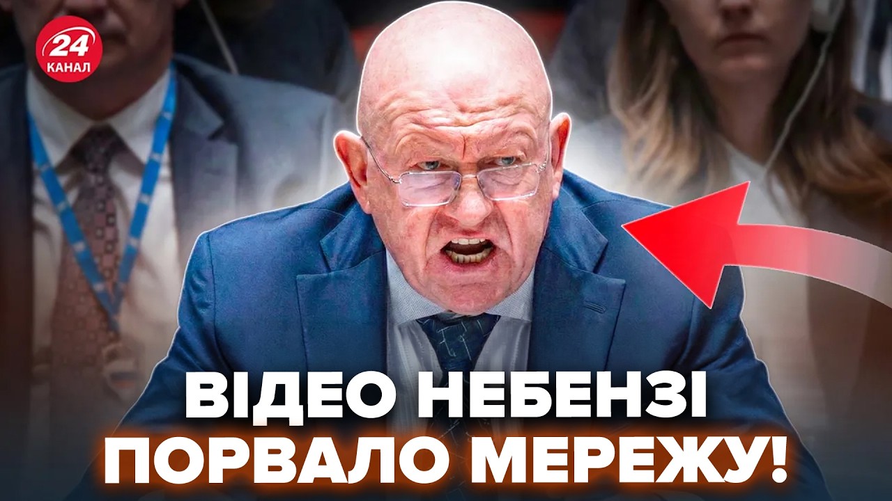 🤯Позор НЕБЕНЗИ УСЛЫШАЛИ ВСЕ (ВИДЕО)! Такого ОБ УКРАИНЦАХ ЕЩЕ НЕ СЛЫШАЛИ. Вовремя НЕ ЗАТКНУВСЯ