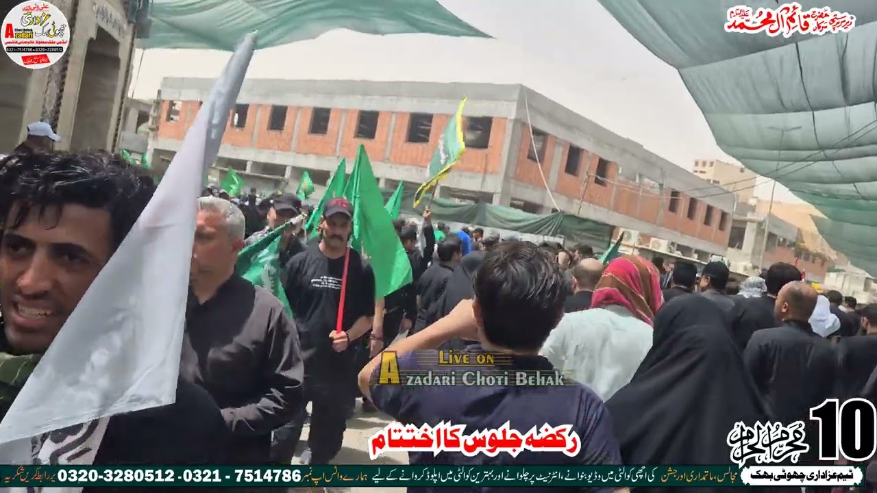 Raqza Jaloos Ka End kaisay Hota Hai