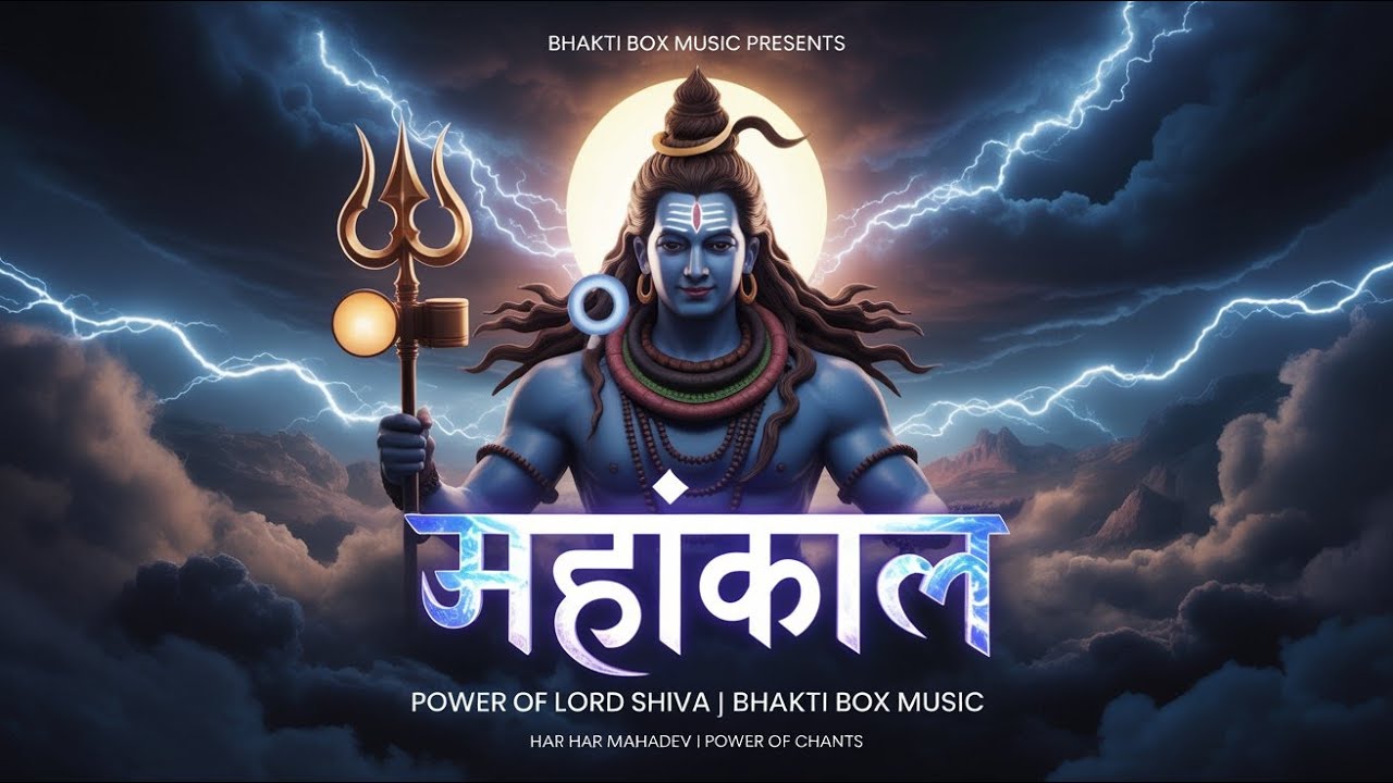 महाकाल कवच : जब विज्ञान भी शर्माएं | Mahakal Kacah The Armor of the Gods #mahakalkavach