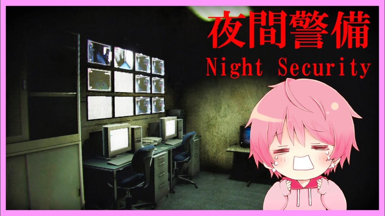 てるとくん　配信　【てるとくん、最新作のホラゲの挑みます。。。】2023.06.19