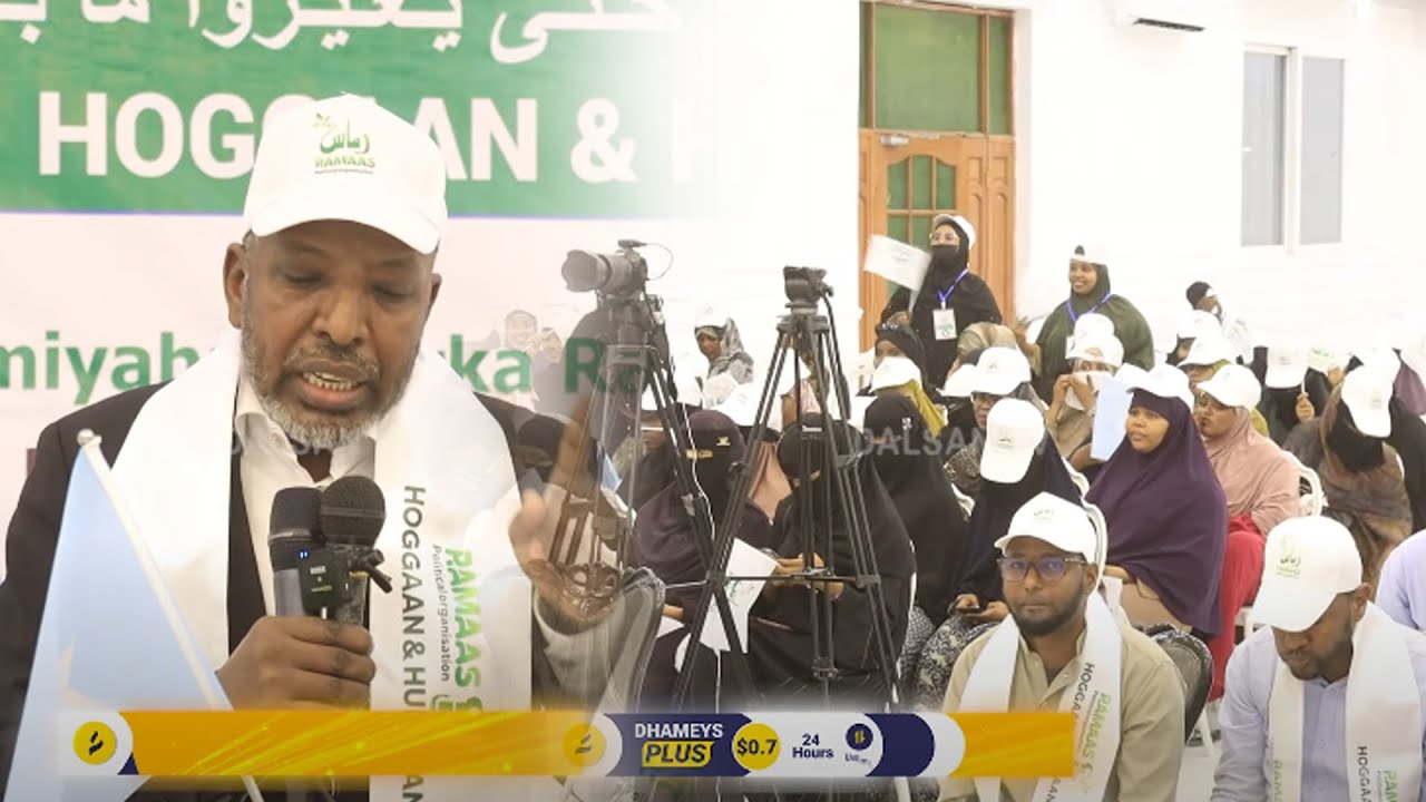 Gudoomiyaha Urur Siyaasadeedka Ramaas.