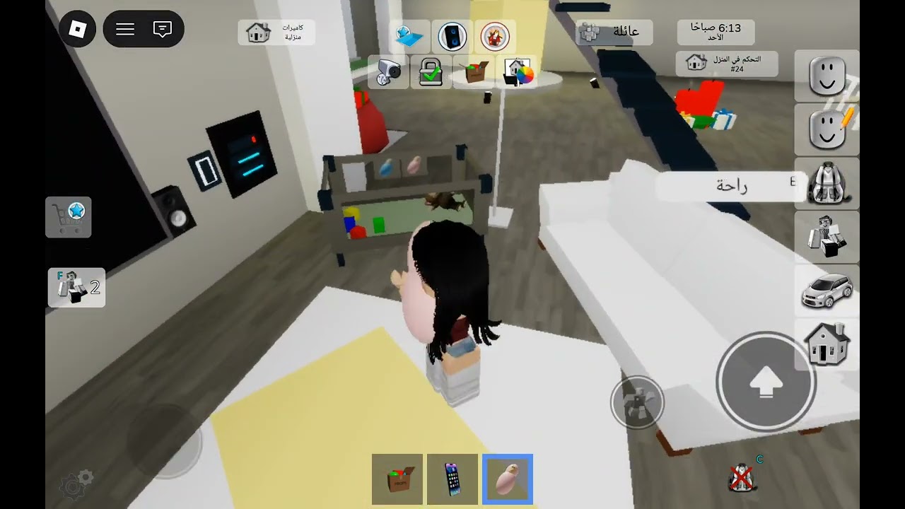 ماب البيوت 2