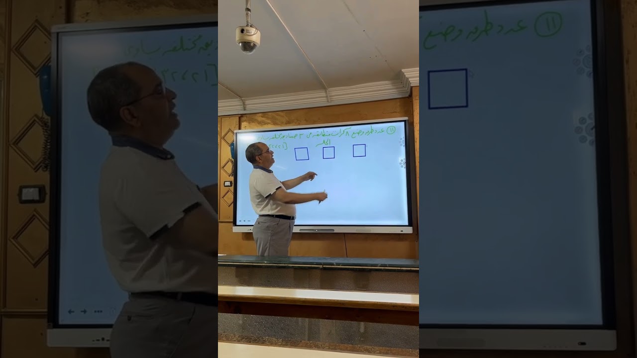 حل افكار المسائل اللفظية -مستر كرم عبد الله