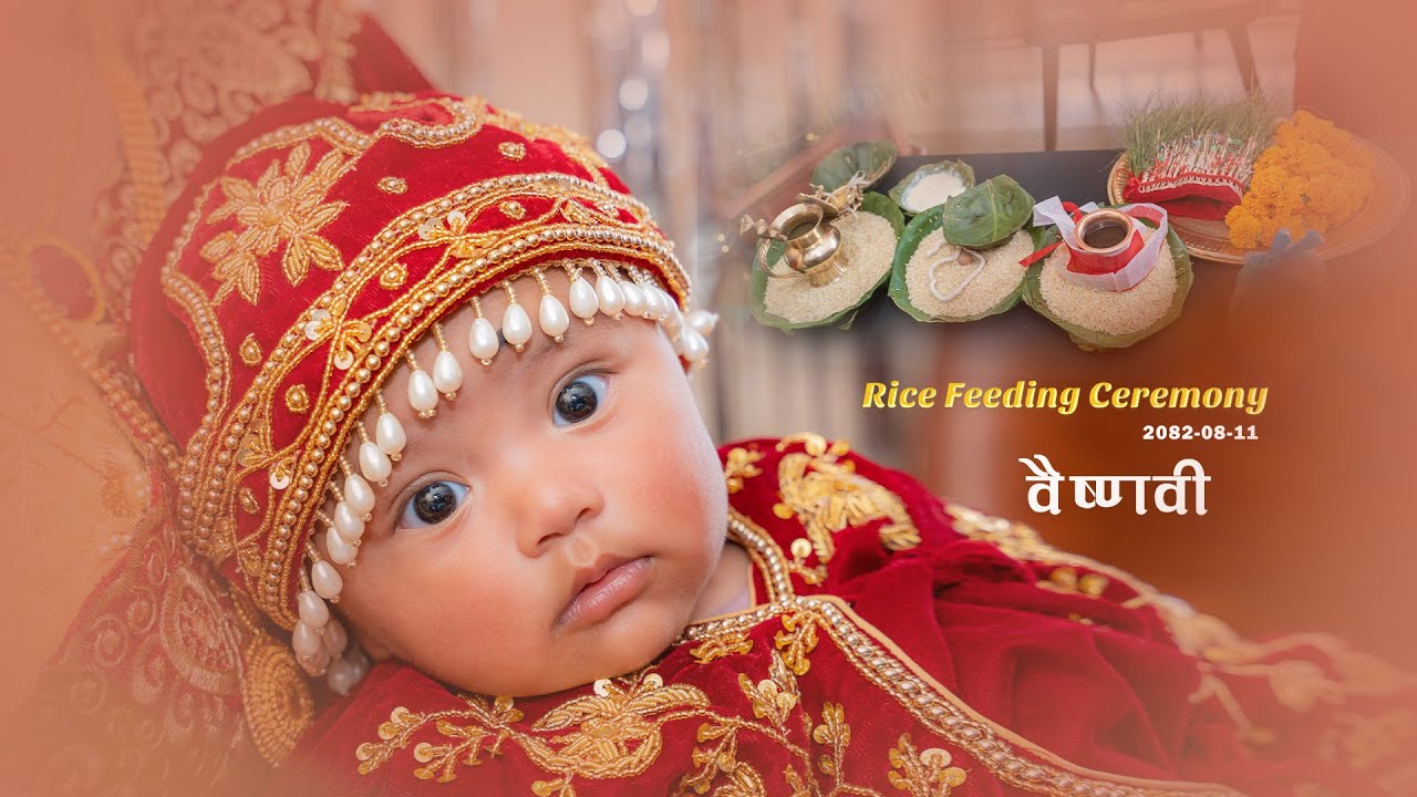 Rice Feeding Ceremony,  छोरी बैष्णवीको  अन्नप्राशन समारोह |